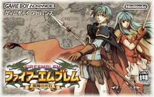 ファイアーエムブレム 聖魔の光石 (GBA) 未開封