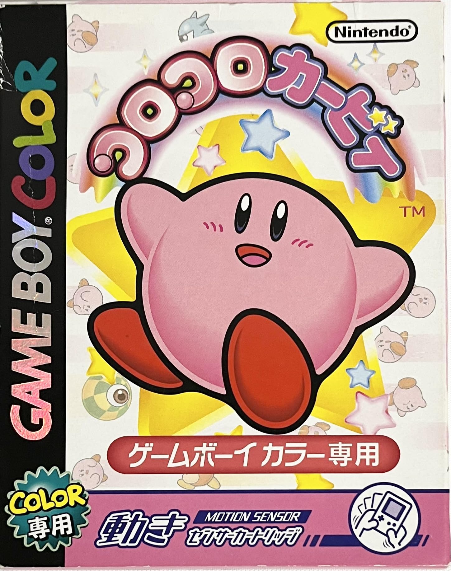 カービィのきらきらきっず (GBC) 未開封