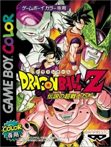 ドラゴンボールZ 伝説の超戦士たち (GBC) (未開封)