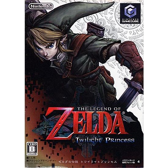 ゼルダの伝説 トワイライトプリンセス (GC) 未開封