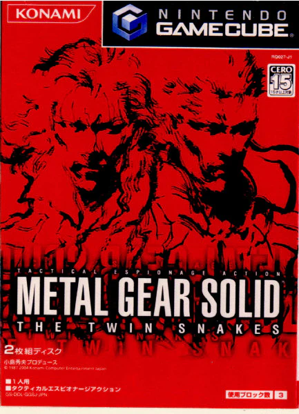 メタルギアソリッド ザ・ツインスネーク (GC) 未開封