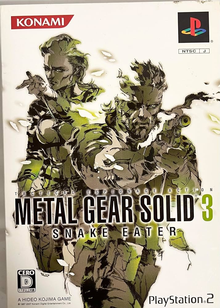 メタルギアソリッド HDエディション (PS3) 未開封