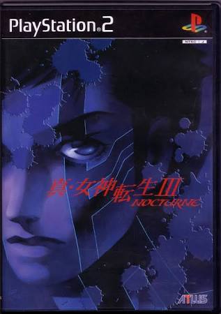 真・女神転生III -NOCTURNE- (PS2) 未開封