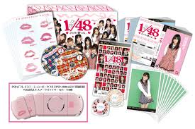 PSP-3000 AKB1/48 アイドルと恋したら… Premier Special Pack (未開封)