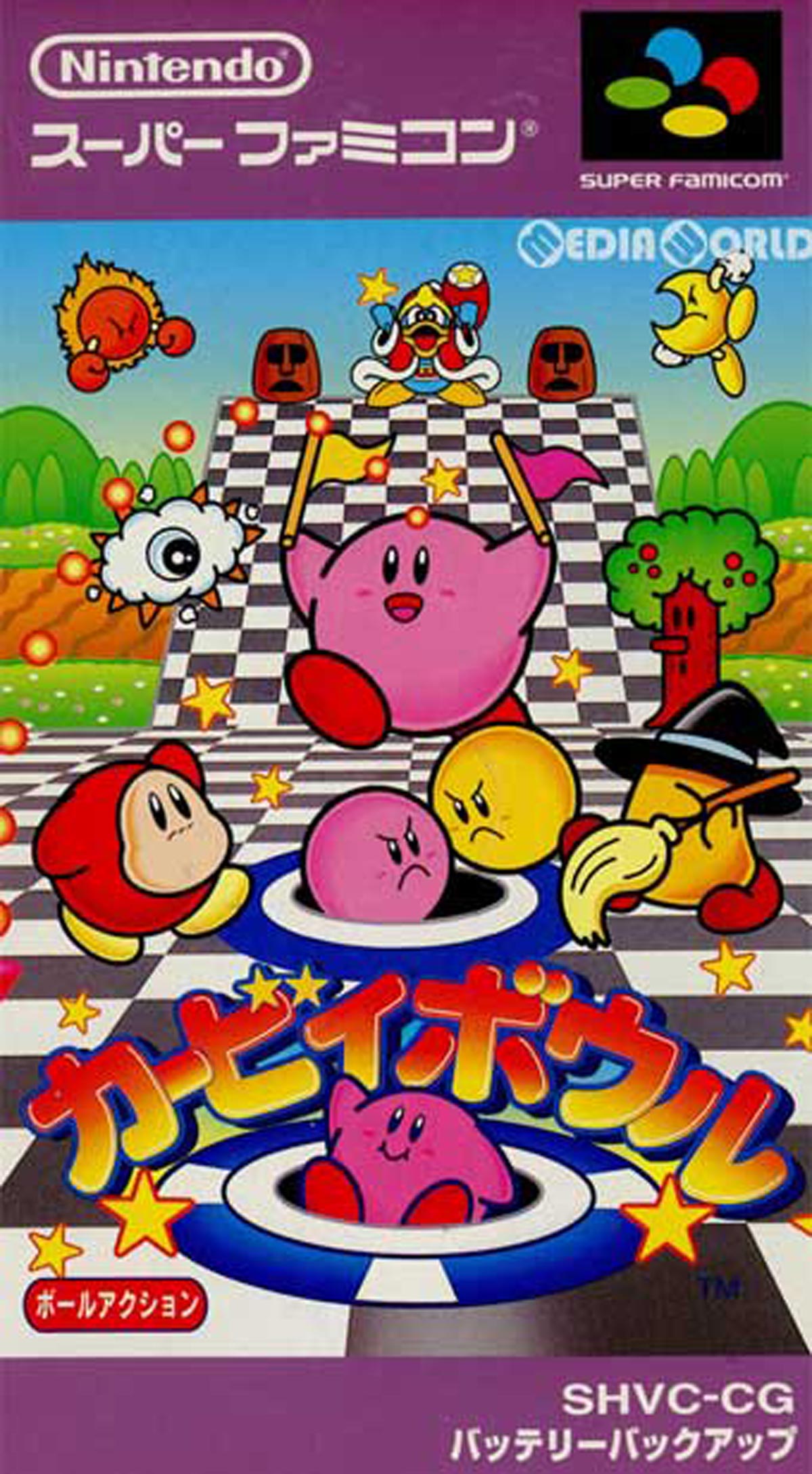 カービィボウル (SFC) 未開封