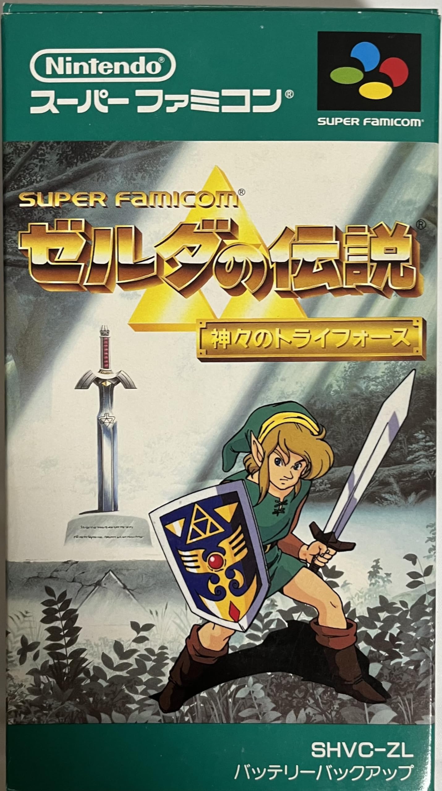 ゼルダの伝説 神々のトライフォース (SFC) 未開封