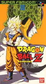 ドラゴンボールZ 超武闘伝 (SFC) 未開封