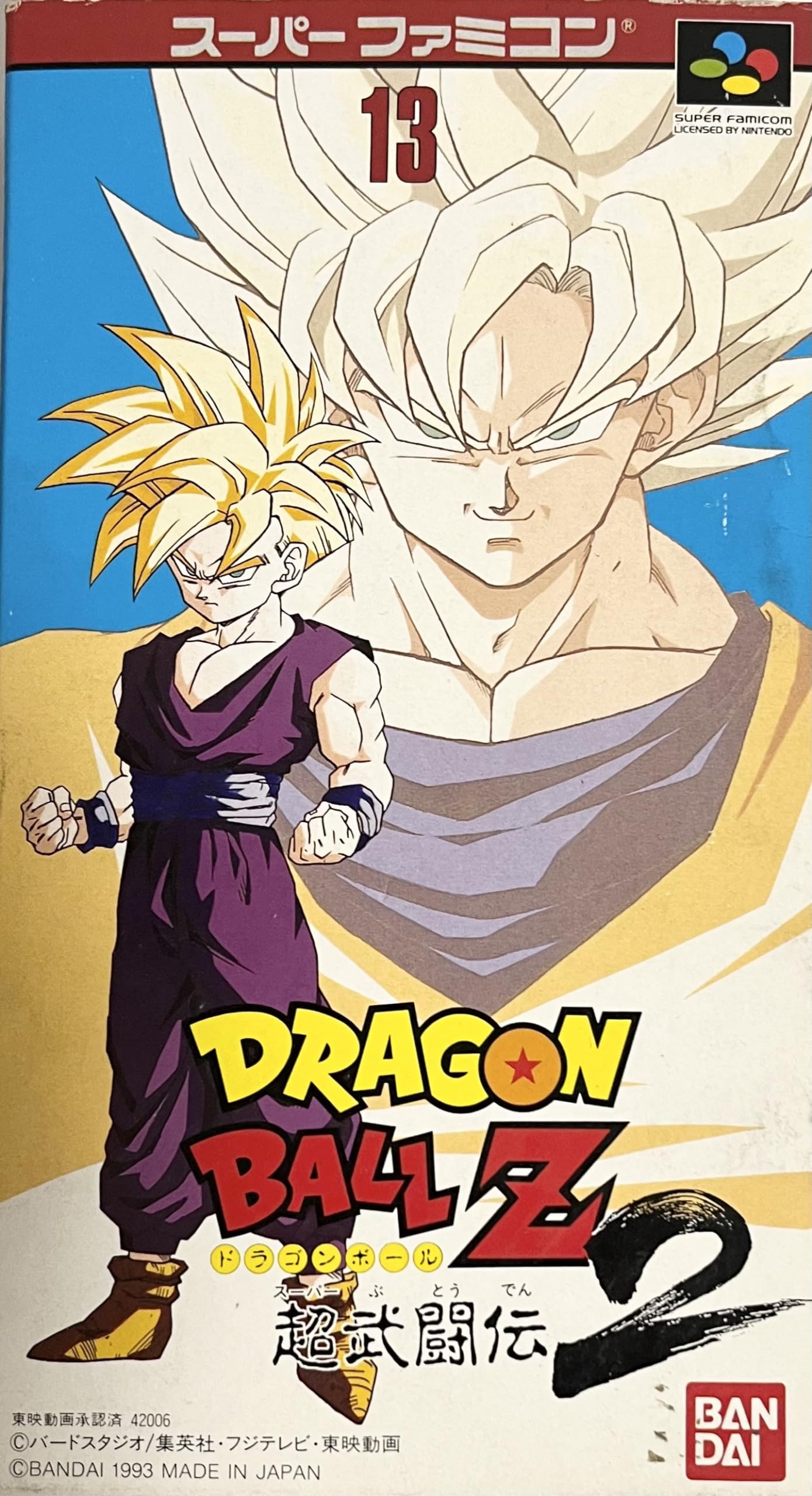 ドラゴンボールZ 超武闘伝2 (SFC) (未開封)