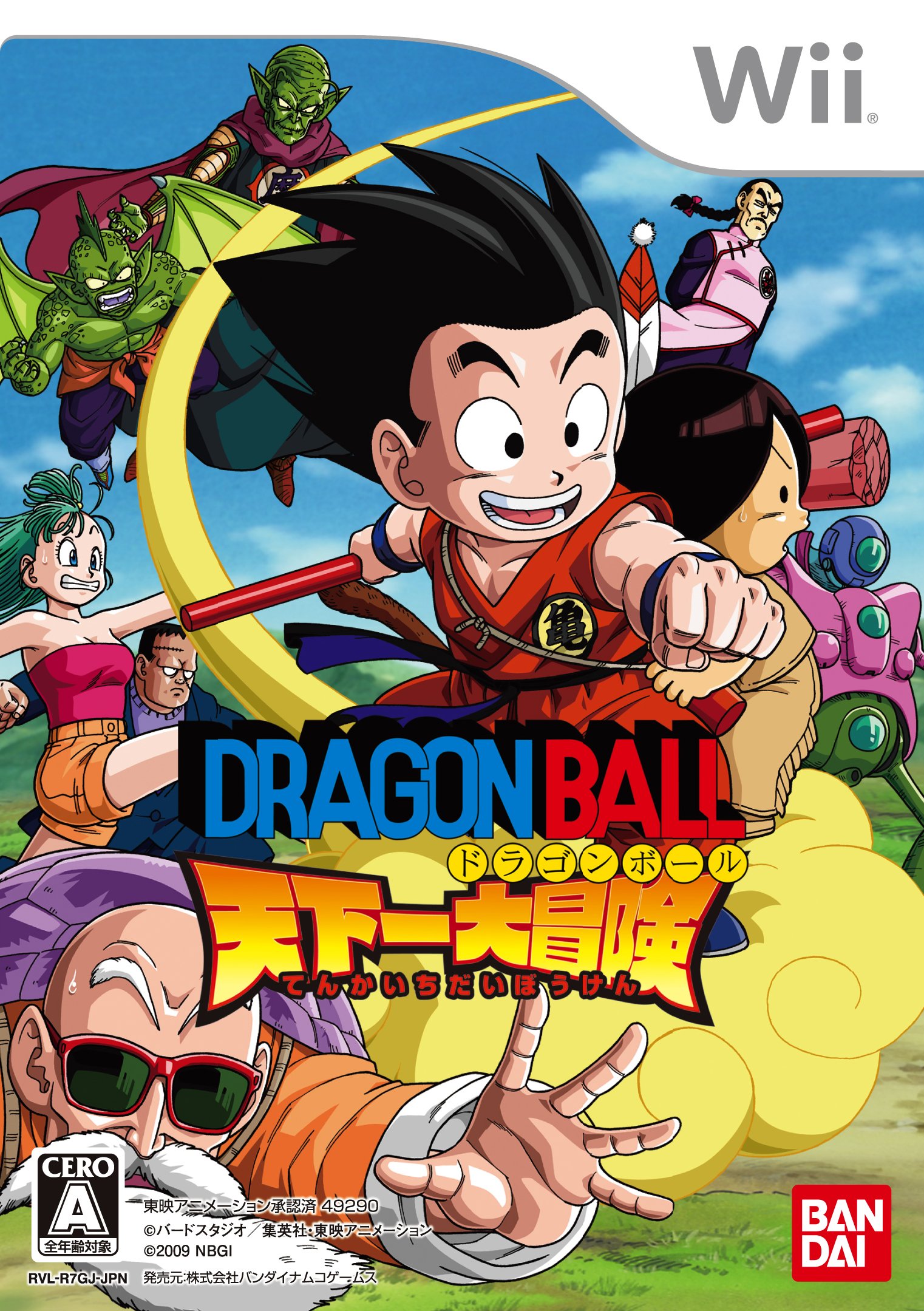 ドラゴンボール 天下一大冒険 (Wii) (未開封)
