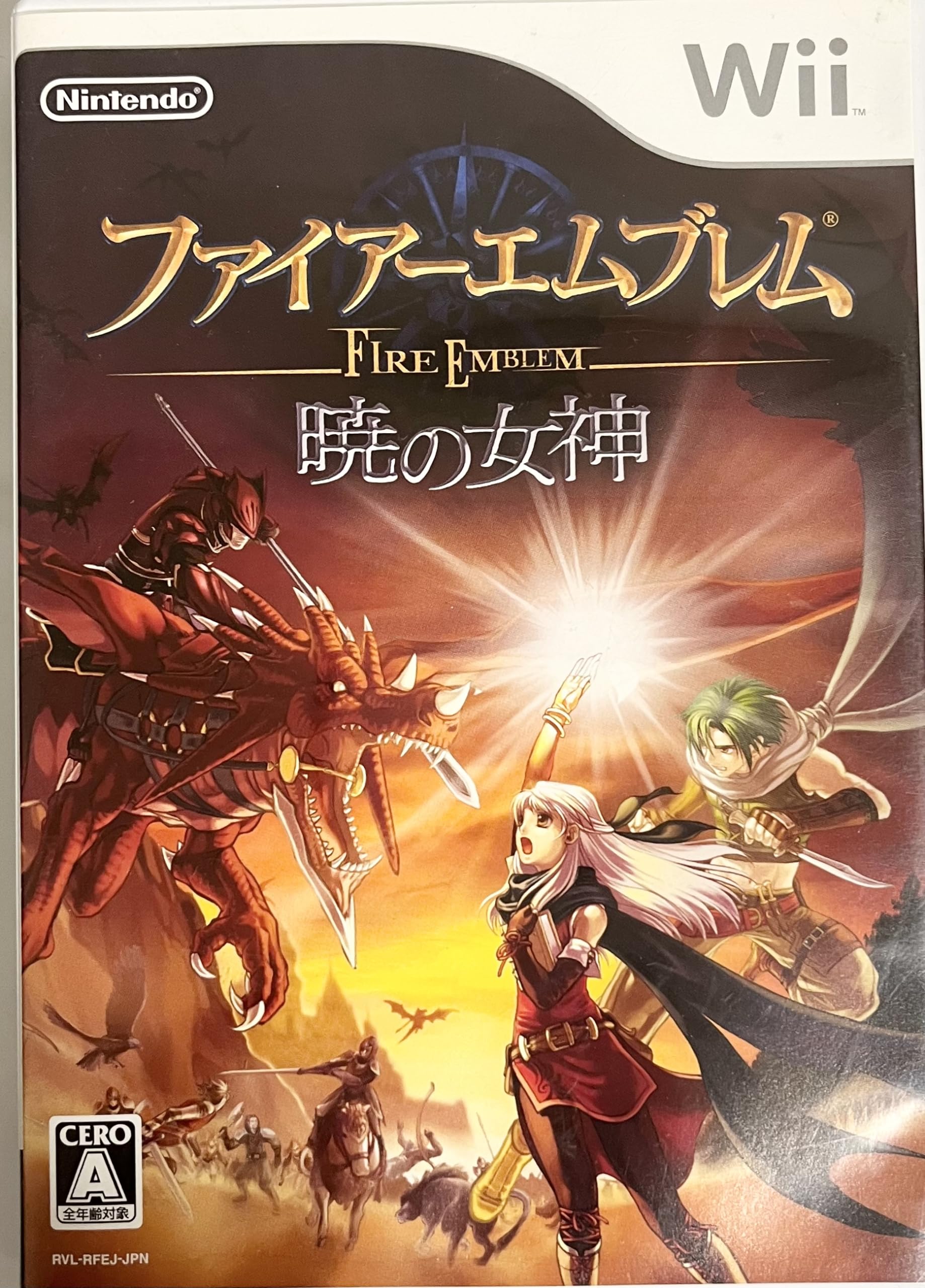 ファイアーエムブレム 暁の女神 (Wii) 未開封