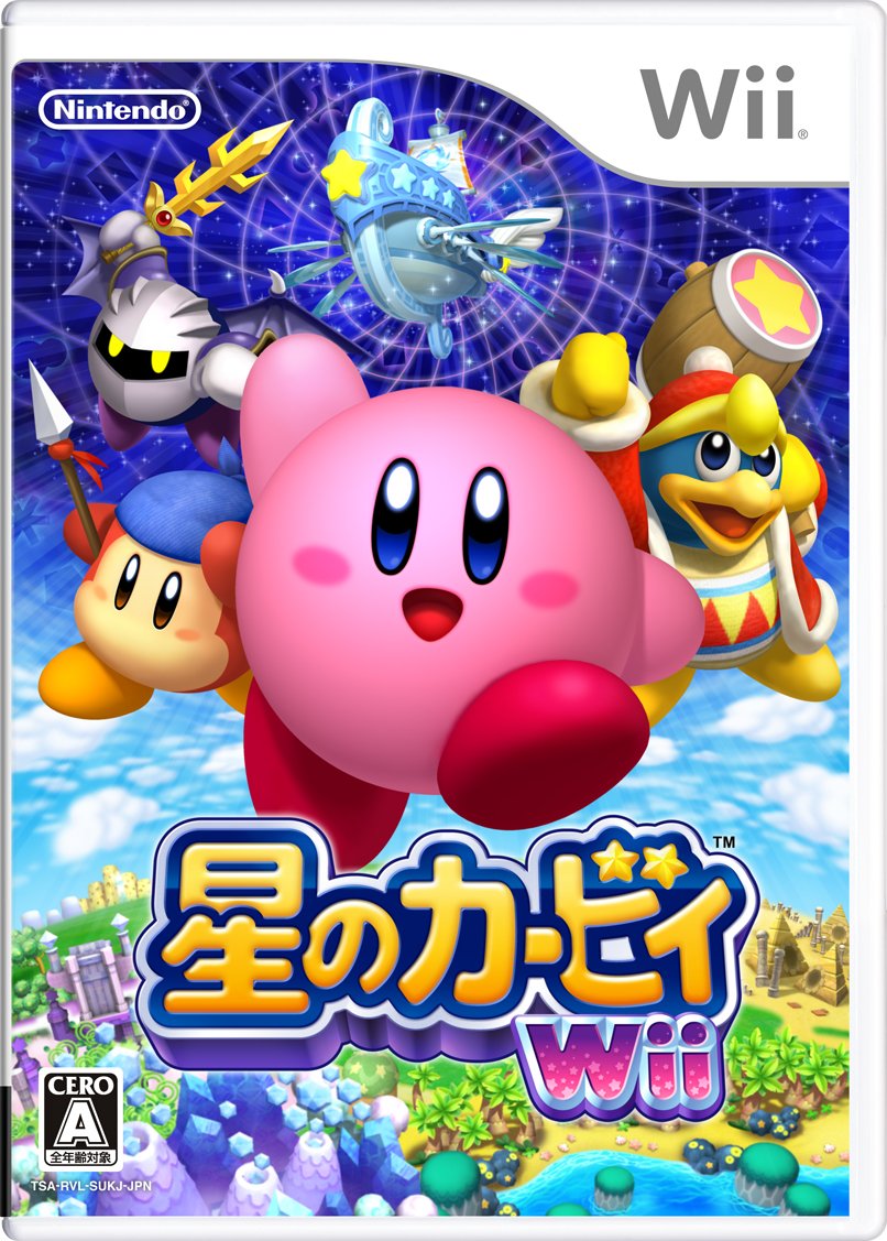 星のカービィ Wii 未開封