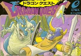 ドラゴンクエスト (FC)