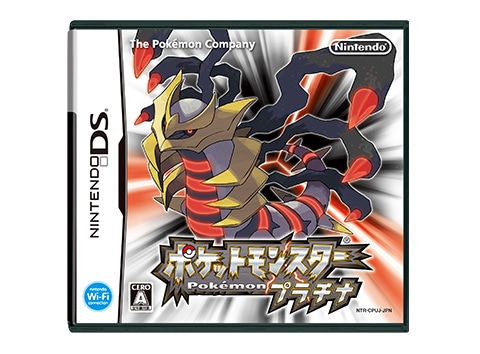 ポケットモンスター プラチナ 未開封