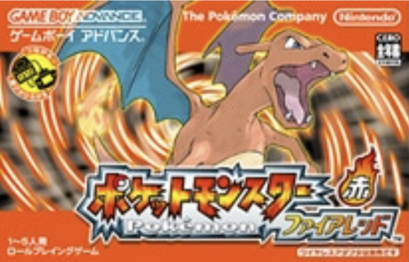 ポケットモンスター ファイアレッド 未開封