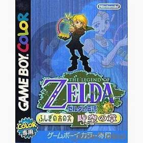 ゼルダの伝説 ふしぎの木の実 時空の章 (GBC) 未開封