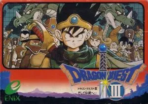 ドラゴンクエストIII そして伝説へ… (FC)