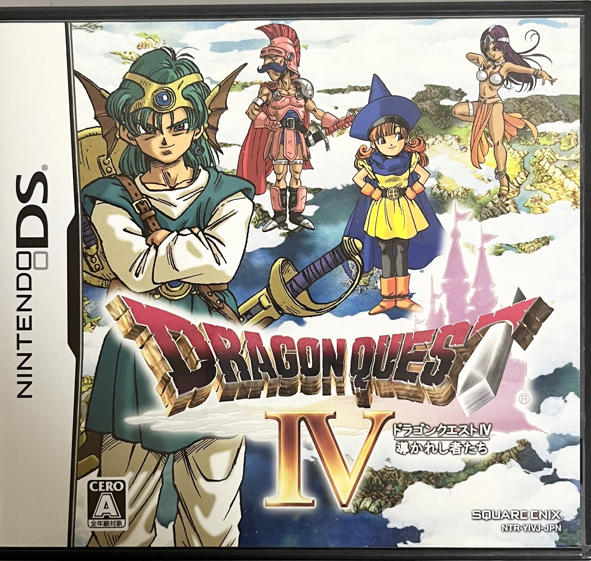 ドラゴンクエストIV 導かれし者たち (DS)