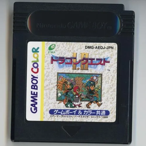 ドラゴンクエストI・II (GBC)