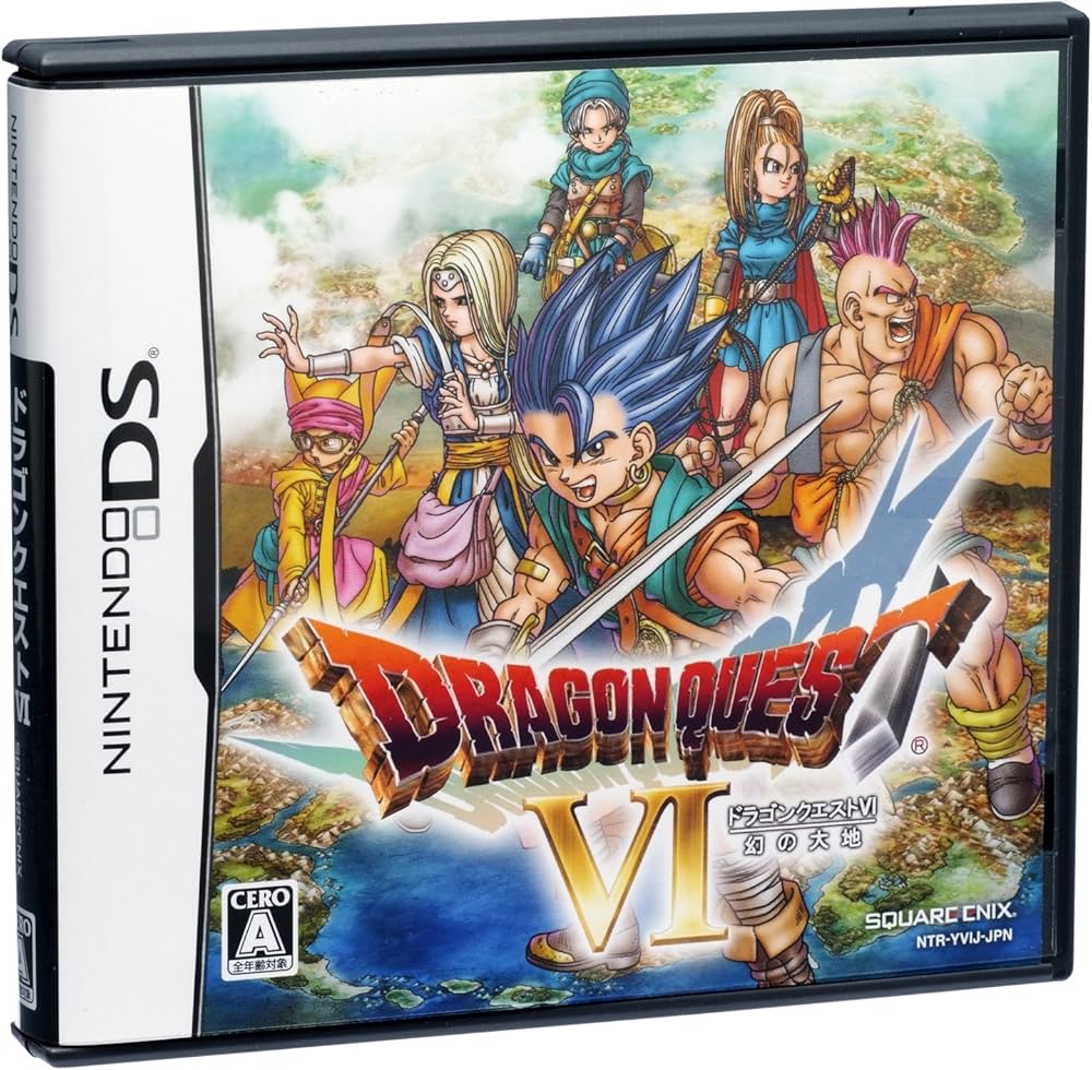 ドラゴンクエストVI 幻の大地 (DS)