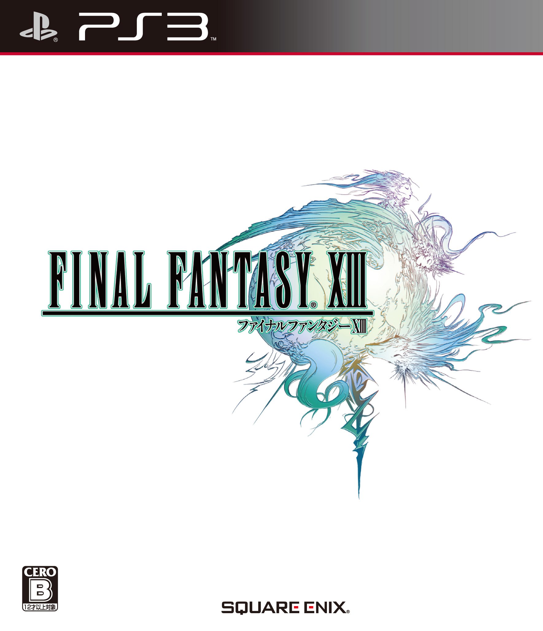 ファイナルファンタジーXIII (PS3) 未開封