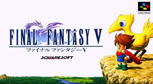 ファイナルファンタジーⅤ5  (SFC) 未開封