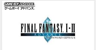 ファイナルファンタジーI・II アドバンス 未開封