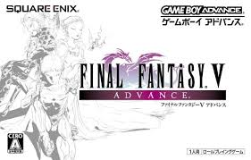ファイナルファンタジーV アドバンス 未開封