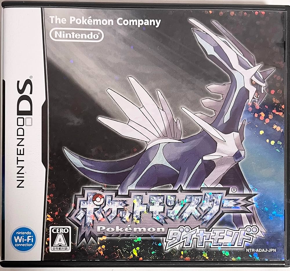 ポケットモンスター ダイヤモンド 未開封