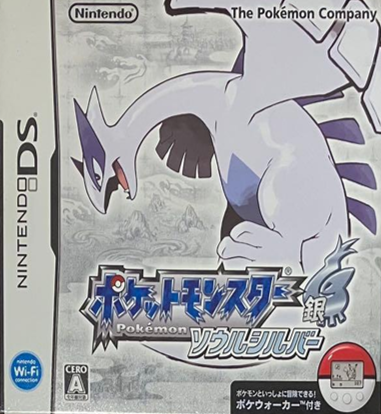 ポケットモンスター ソウルシルバー ポケウォーカー同梱 未使用/完品(箱・内容物欠品無し)