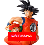 一番くじ ドラゴンボール EX 地球を守る戦士たち A賞 MASTERRLISE 孫悟空＆孫悟飯 未開封