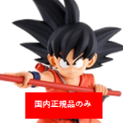 一番くじ ドラゴンボール EX 摩訶不思議大冒険 A賞 孫悟空 未開封