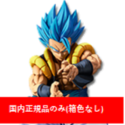 ドラゴンボール超 BWFC 造形天下一武道会3 TWO DIMENSIONS賞 未開封