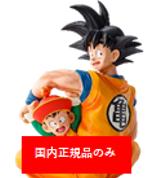 一番くじ ドラゴンボール EX 地球を守る戦士たち ラストワン賞 MASTERRLISE 孫悟空&孫悟飯 未開封
