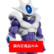 一番くじ ドラゴンボール BACK TO THE FILM F賞 クウラ(最終形態) 未開封