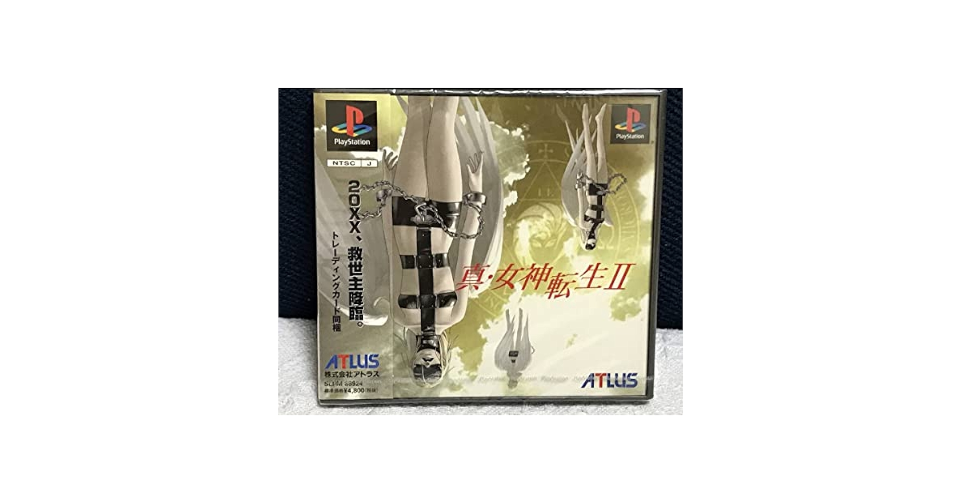 真・女神転生II (PS) 未開封
