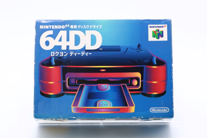 ニンテンドウ64DD NINTENDO64DD スターターキットのみ