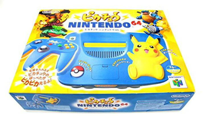 ニンテンドウ64 NINTENDO64 ピカチュウ(ブルー&イエロー)