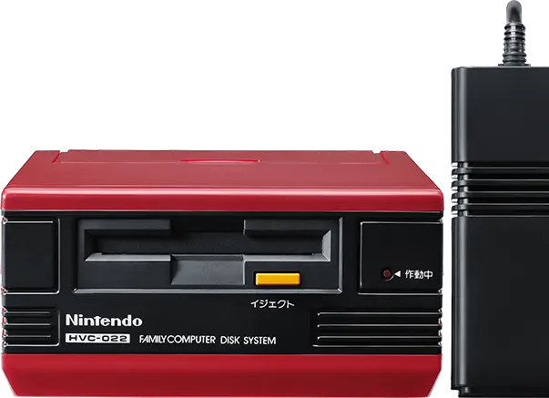 ディスクシステム (ファミコン)