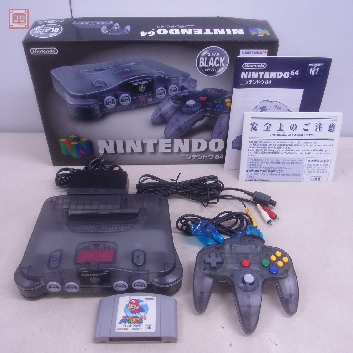 ニンテンドウ64 NINTENDO64 クリアブラック
