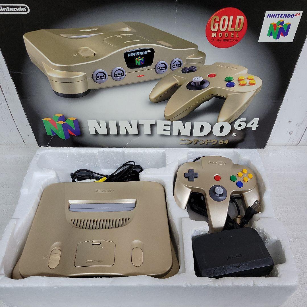 ニンテンドウ64 NINTENDO64 ゴールド