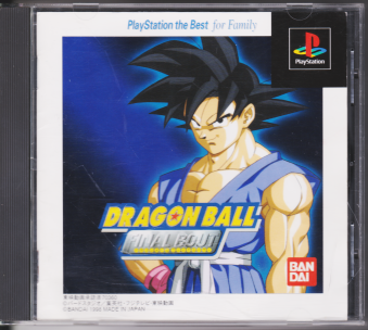 ドラゴンボールGT Final Bout (PS1) (未開封)
