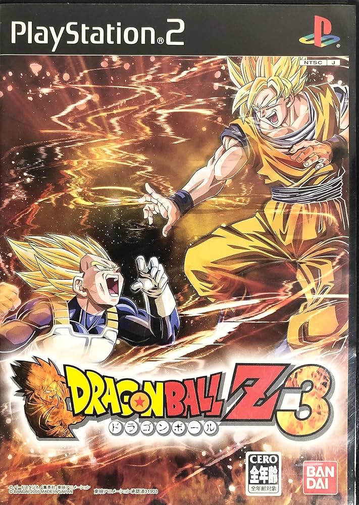 ドラゴンボールZ3 (PS2) (未開封)