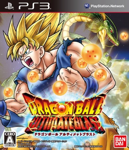 ドラゴンボール アルティメットブラスト (PS3) (未開封)