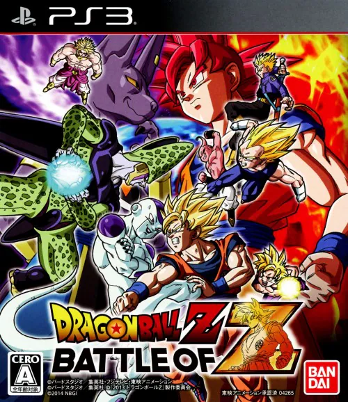 ドラゴンボール バトルオブZ  (PS3) (未開封)