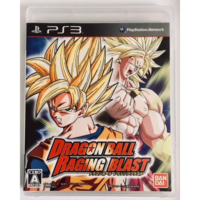 ドラゴンボール レイジングブラスト (PS3) (未開封)