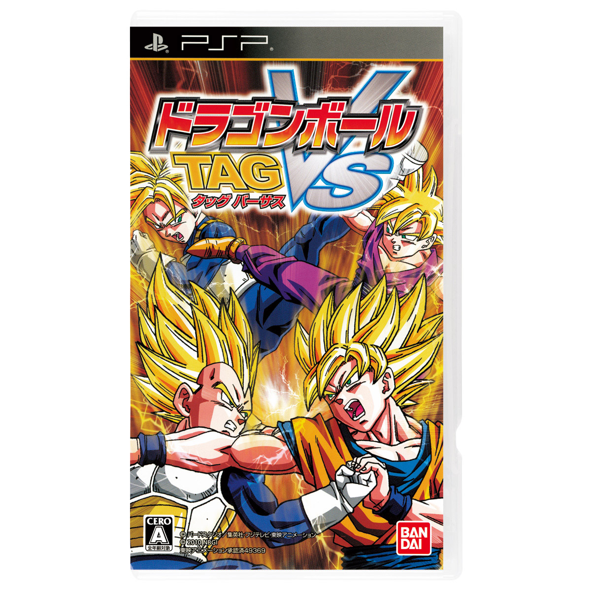 ドラゴンボールZ タッグバーサス (PSP) (未開封)