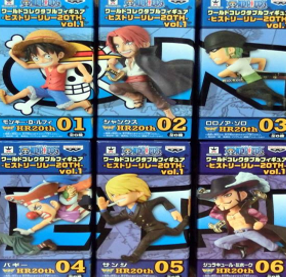 ワンピース ワールドコレクタブルフィギュア ヒストリーリレー20TH vol.1 全種セット 未開封