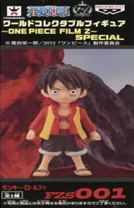 ワンピース ワールドコレクタブルフィギュア FILM Z SPECIAL ルフィ 未開封
