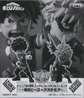 僕のヒーローアカデミア ジャンプ50周年 ワールドコレクタブルフィギュア 緑谷出久＆爆豪勝己 未開封