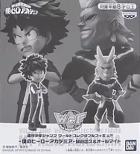 僕のヒーローアカデミア ワールドコレクタブルフィギュア 緑谷出久＆オールマイト 未開封